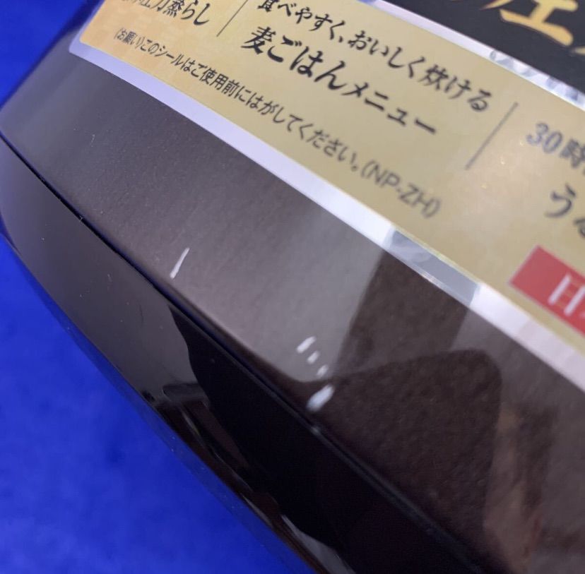 ダークブラウン