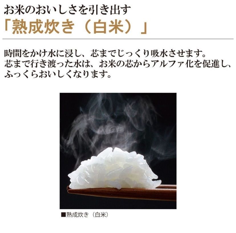  展示保証 象印 NP-ZH 10 T 圧力IHジャー炊飯器 め炊き 5.5合炊き ダークブラウン 炊飯器 炊飯器 餅つき機