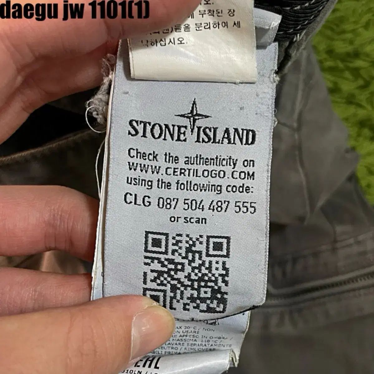 ISLAND ストーンアイランド