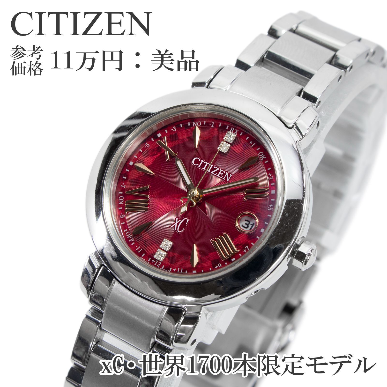 CITIZEN（腕時計 ・ レッド/赤色系）のフリマアイテム一覧 CITIZEN XC
