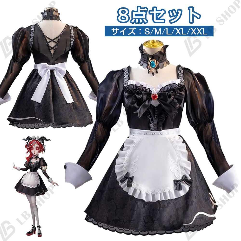 アイデンティティV 8点セット コスプレ衣装 真理の下 祭司 緋紅の魔女 スキン アニメ ゲーム風 仮装 フルセット変装 文化祭 学園祭 Identity V