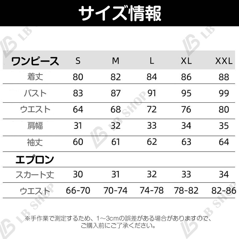 緋紅の魔女 スキン