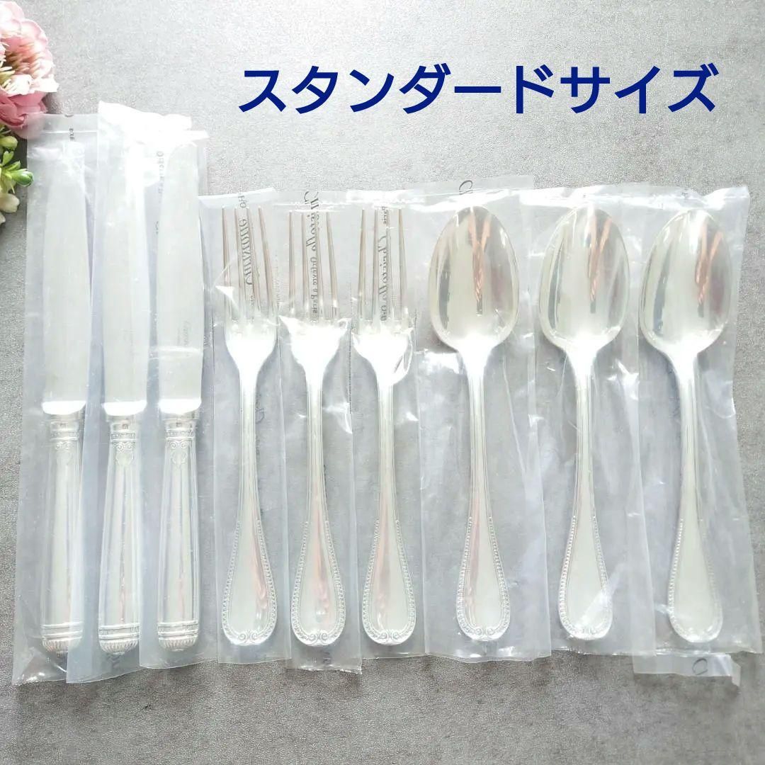 希少 美品 クリストフル マルメゾン スタンダードサイズ 9点 - メルカリ