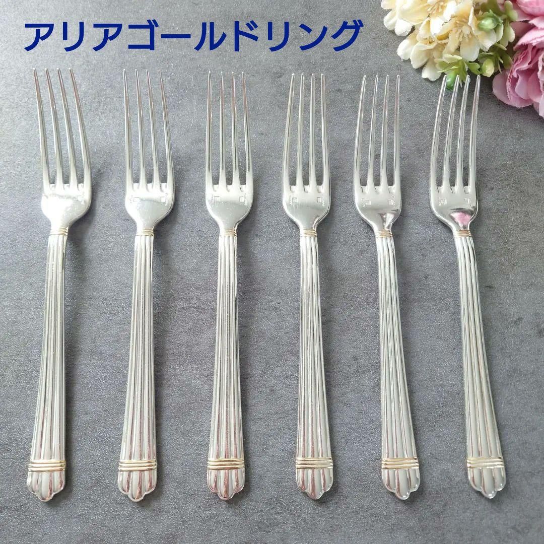 格安 希少 クリストフル アリアゴールドリング デザートフォーク 6点