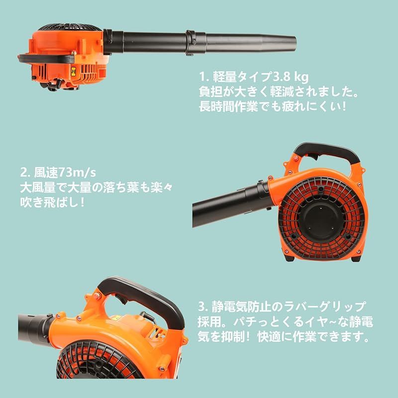 エンジンブロワー エンジン式 ブロアー ハイパワー 吹き飛ばし 落ち葉集め 送風機 掃除機 強力 コンパクトブロワー 洗車 ハンディブロワー 落ち葉 庭 サッシ ベランダ 手持ち型 送風機 LLC-HASEGAWATOSO_COM