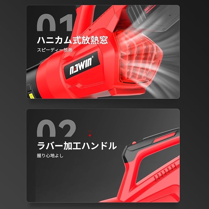 ナウィン 20V 充電式リーフブロワー 4.0Ahバッテリー2個付き 風速40m s超強力 2段階変速 低騒音 低振動 軽量2.3kg 落ち葉 洗車 雪かき対応 プロ用電動ブロアー 業務型 LLC-HASEGAWATOSO_COM
