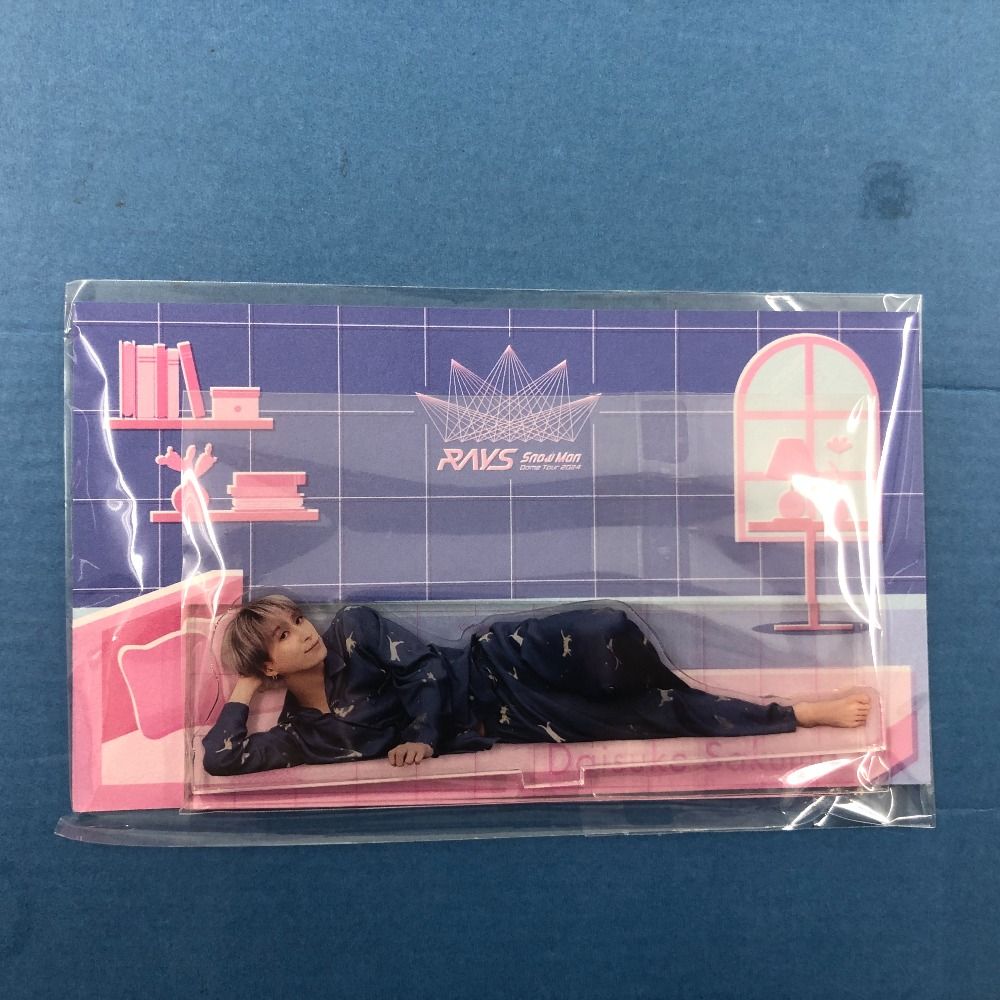 02w20241 Snow Man 佐久間大介 グッズまとめ売り 5点セット すのチル