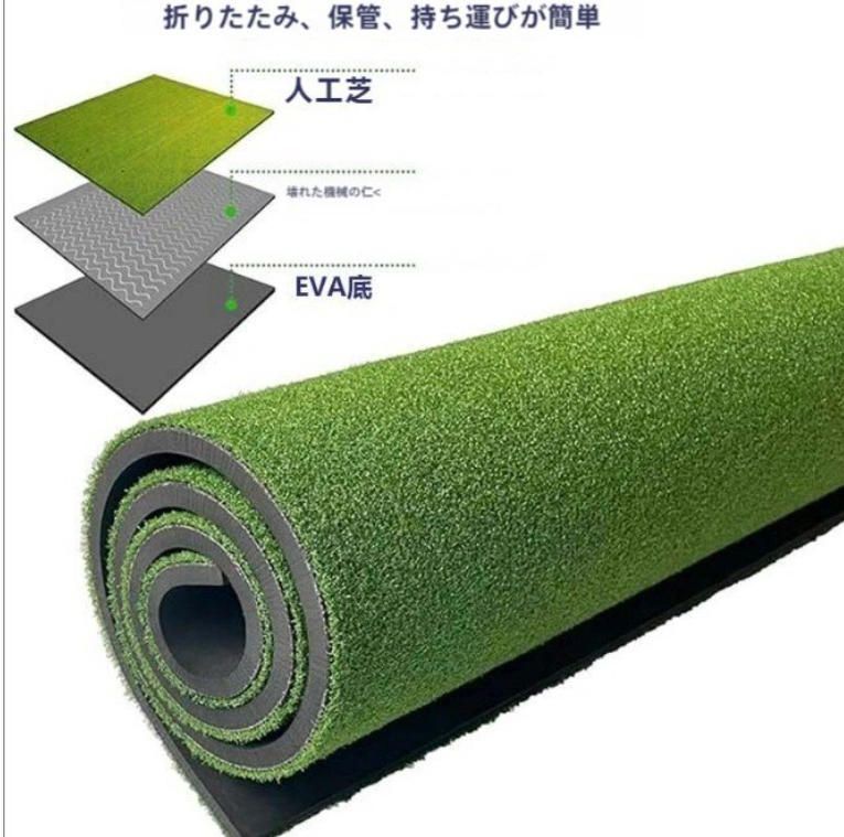 アウトドア用ゴルフスイングマットゴルフ打撃マット