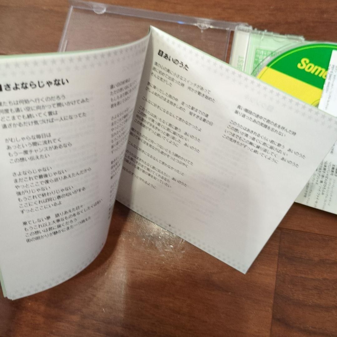 ゴールデン☆ベスト Something ELse 国内盤