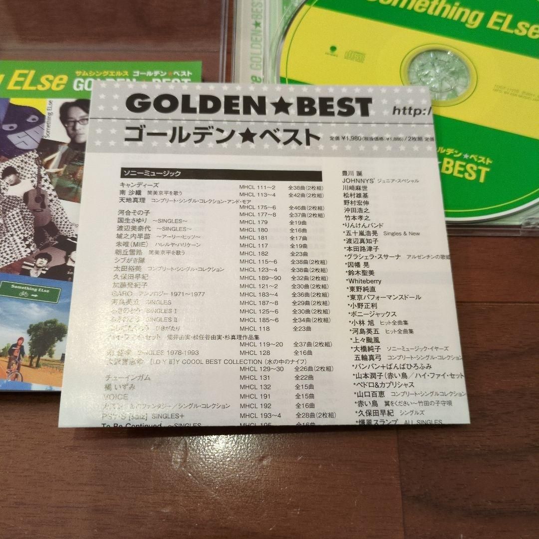 ゴールデン☆ベスト Something ELse 国内盤