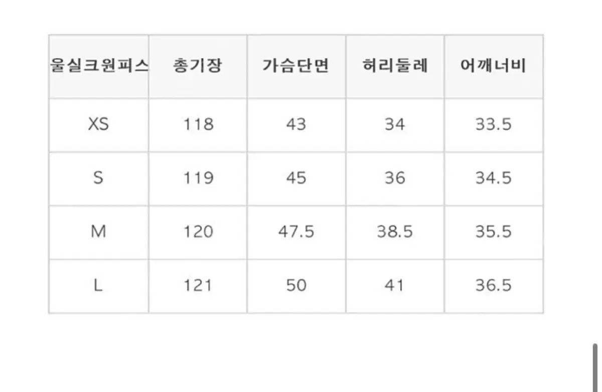 ウールシルク ピンク