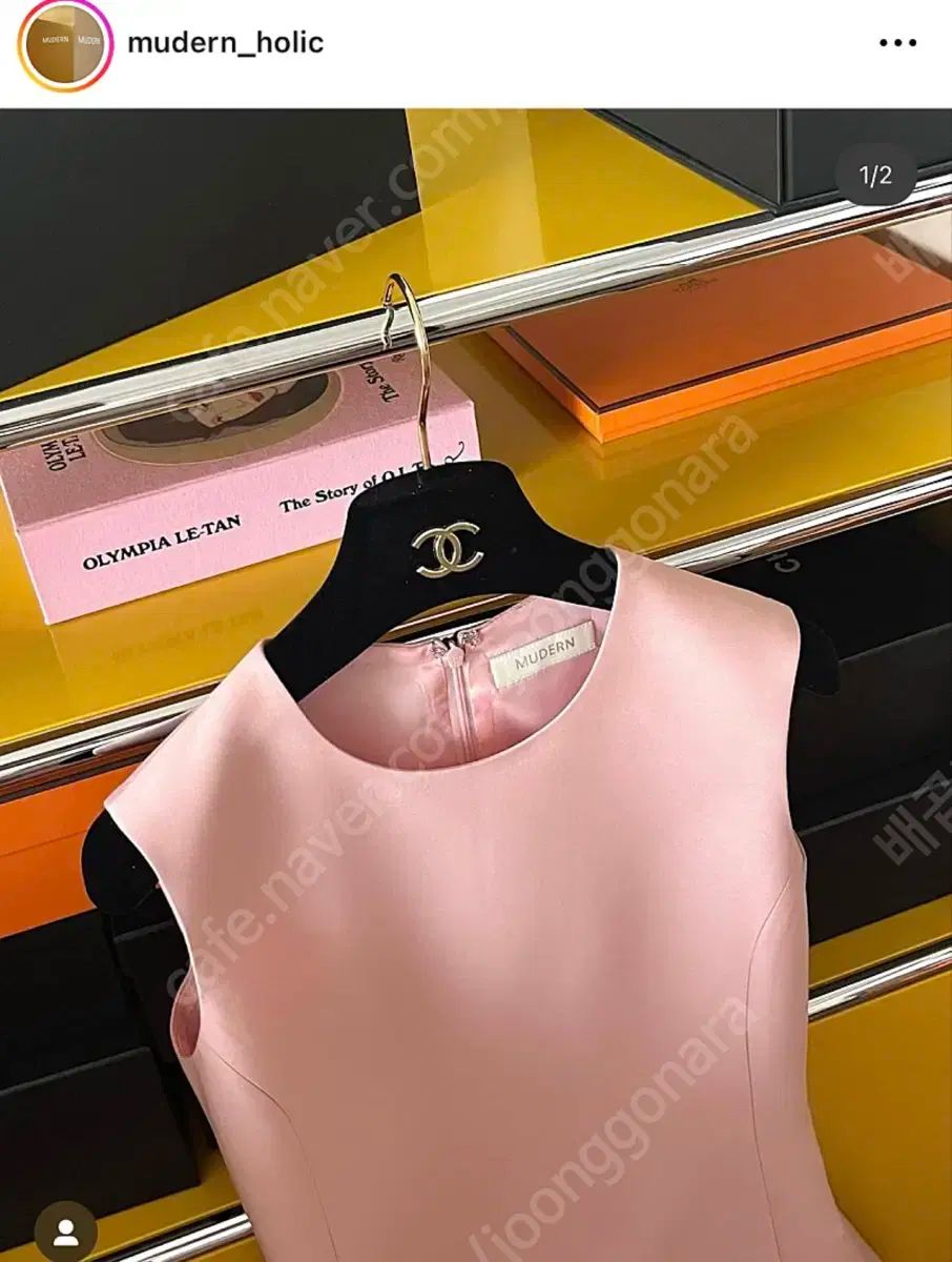 ムダン ウールシルク ピンク ONE PIECE