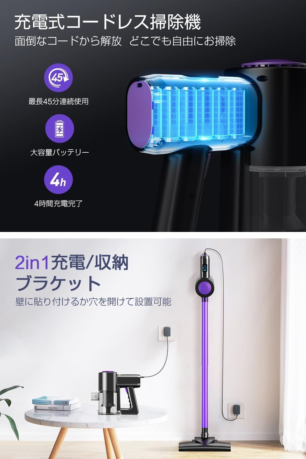 掃除機 コードレス 【2025進級版&26000pa超強力吸引&LCDタッチ
