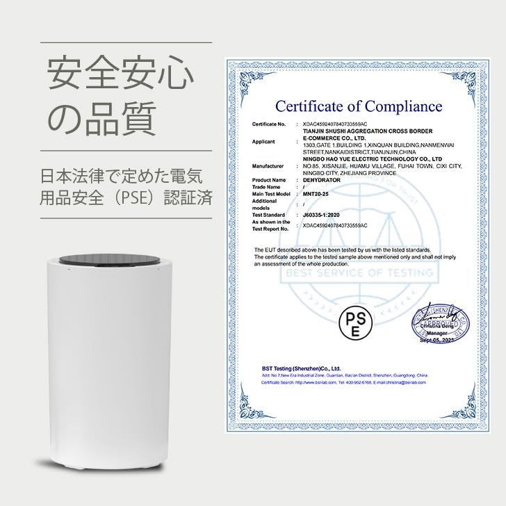 コンパクト脱水機 2kg