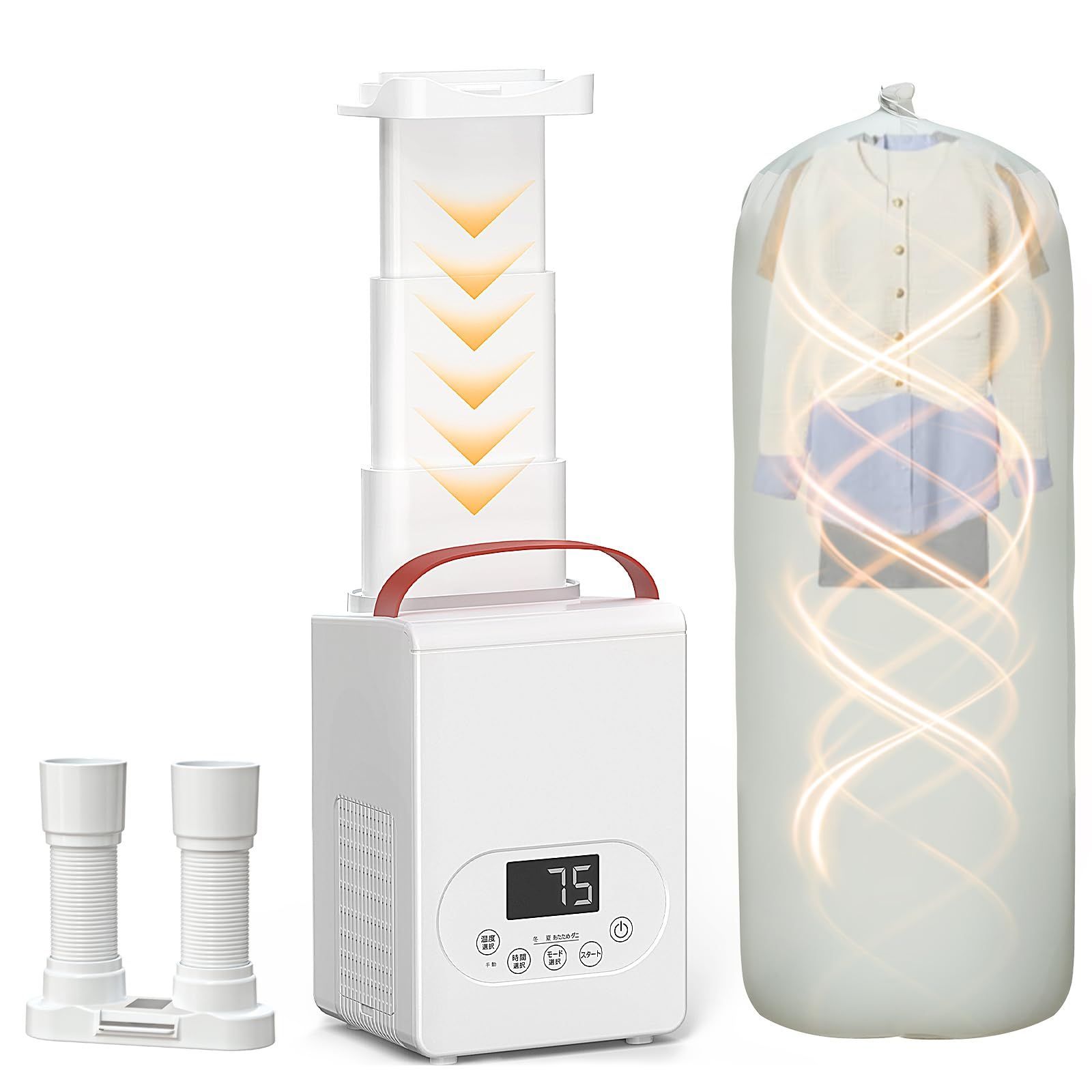 布団乾燥機 一台多役乾燥セット 革新的な1秒伸縮ホース 衣類乾燥 ダニ退治 靴乾燥 小型 乾燥機 パワフル ふとん乾燥機 衣類乾燥袋付き 布団あたため 温風機能 衣類干し 部屋干し 省エネ コンパクト 軽量 梅雨対策 花粉 黄砂 ダニ対策 時短 湿気対応