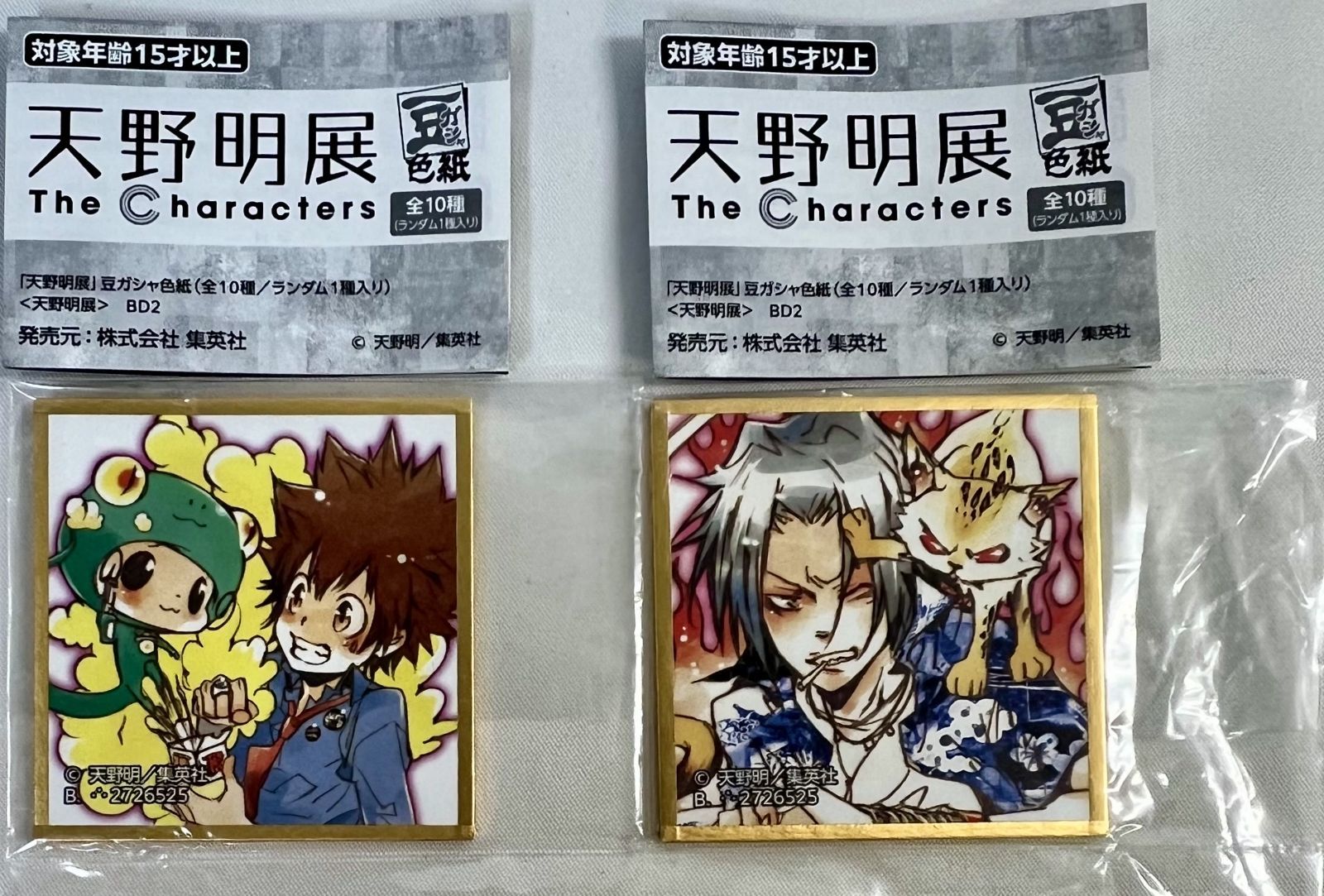 天野明展　スクアーロ　缶バッジ　コースター　ミニ色紙　コミックノート　豆ガシャ 天野明展スクアーロ缶バッジコースターミニ色紙コミックノート豆ガシャ