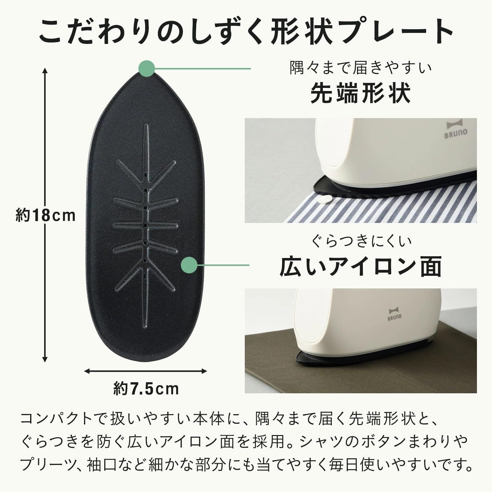 BRUNO ブルーノ スチームアイロン アイロン 2WAY衣類スチーマー パワースチーム 3段階温度調節 立ち上がり15秒 除菌 脱臭 花粉ダニ対策 自動電源オフグレージュ BOE152-GRG