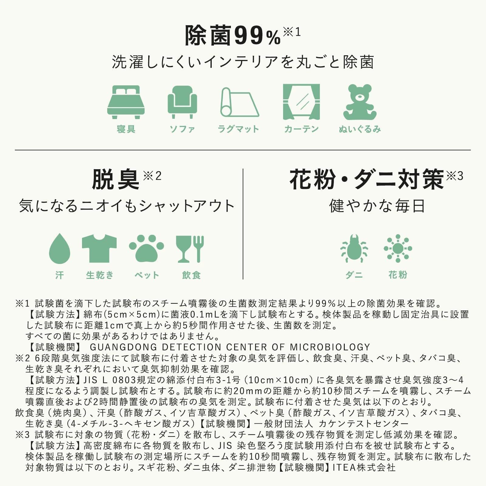 BRUNO ブルーノ スチームアイロン アイロン 2WAY衣類スチーマー パワースチーム 3段階温度調節 立ち上がり15秒 除菌 脱臭 花粉ダニ対策 自動電源オフグレージュ BOE152-GRG MARWIL-DEMENAGEMENTS_CH