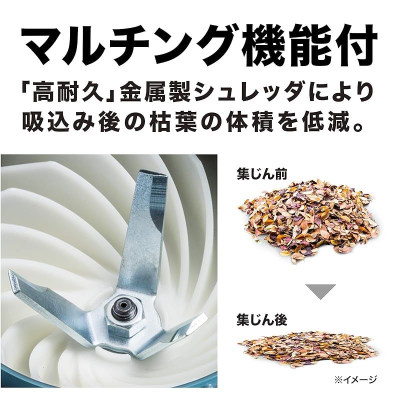 Makita 充電式ブロワ