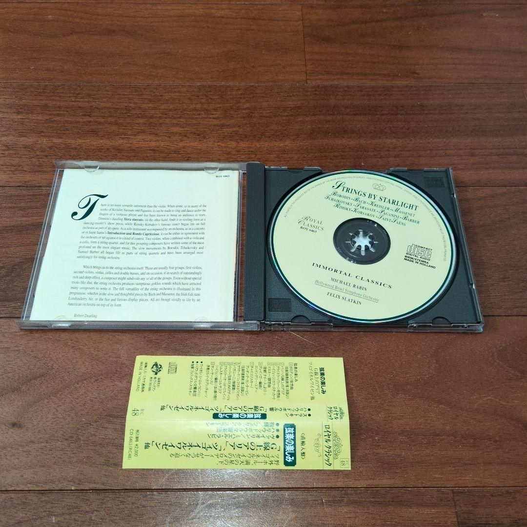 Strings By Starlight Rabin　輸入盤 Strings By Starlight Rabin 輸入盤