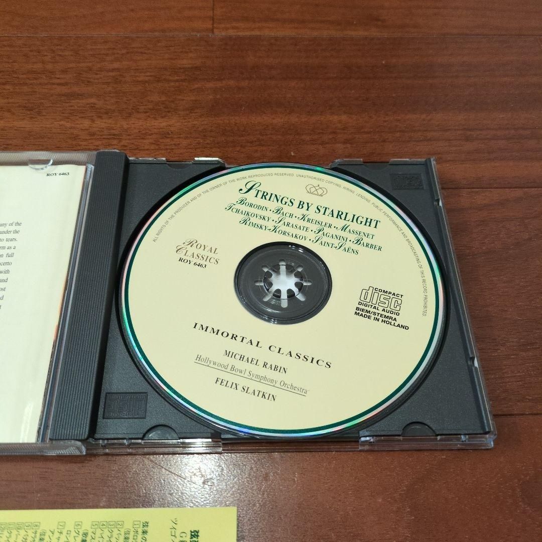 Strings By Starlight Rabin 輸入盤