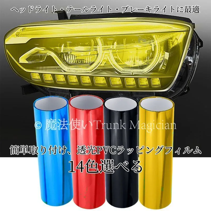 2026年最新】レクサス ct ヘッドライトの人気アイテム - メルカリ