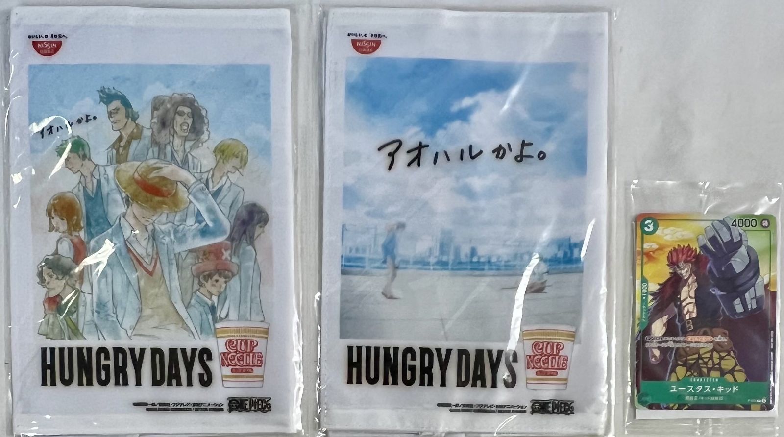 ワンピース 一番くじ下位賞 グッズ 29種30個セット まとめ売り - メルカリ