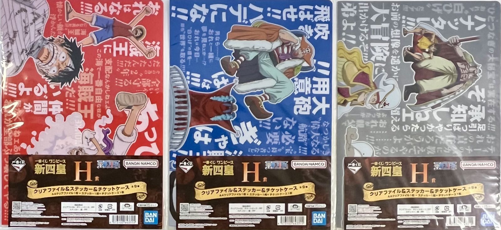 ワンピース 一番くじ下位賞 グッズ 29種30個セット まとめ売り - メルカリ