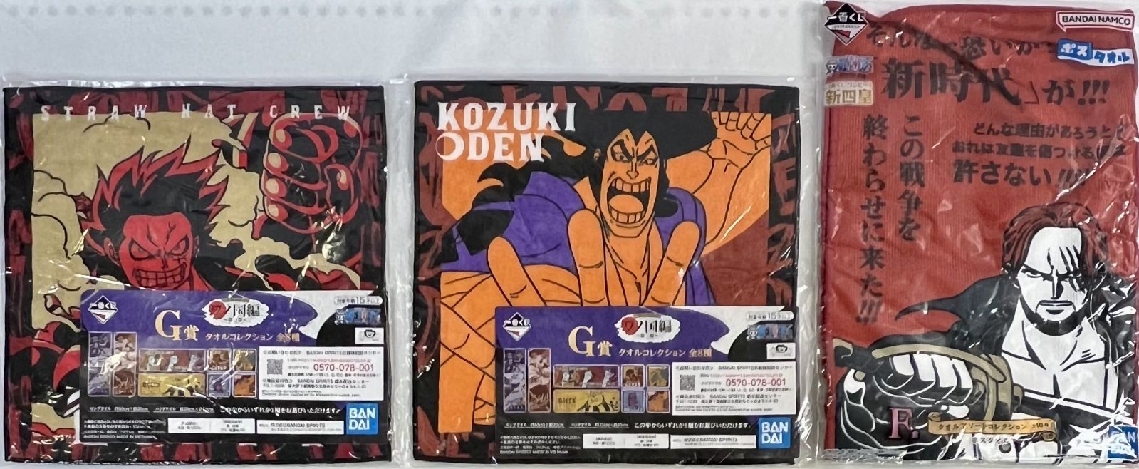 ワンピース 一番くじ下位賞 グッズ 29種30個セット まとめ売り - メルカリ