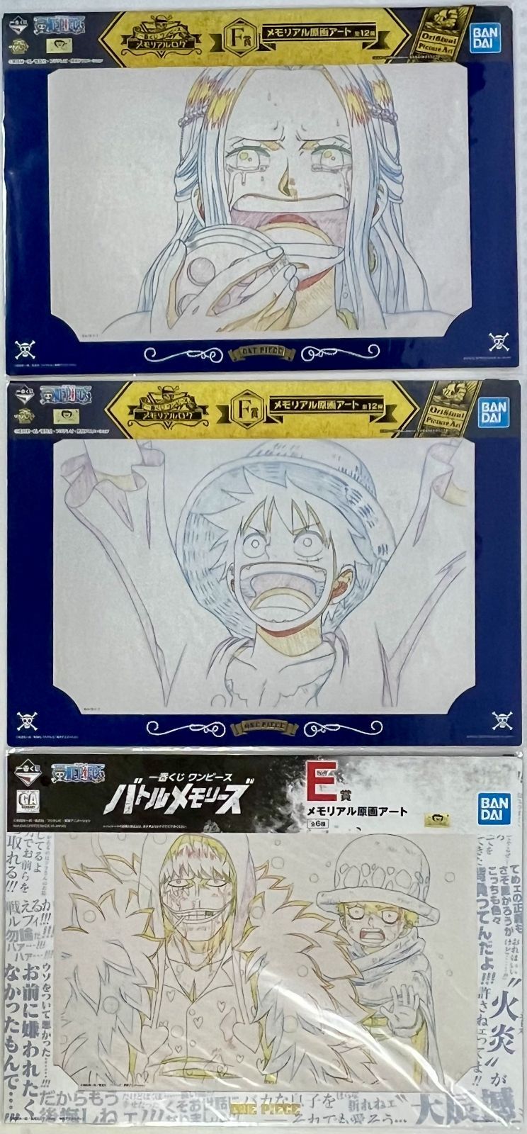 ワンピース 一番くじ下位賞 グッズ 29種30個セット まとめ売り - メルカリ ワンピース 一番くじ下位賞 グッズ 29種30個セット まとめ売り - メルカリ