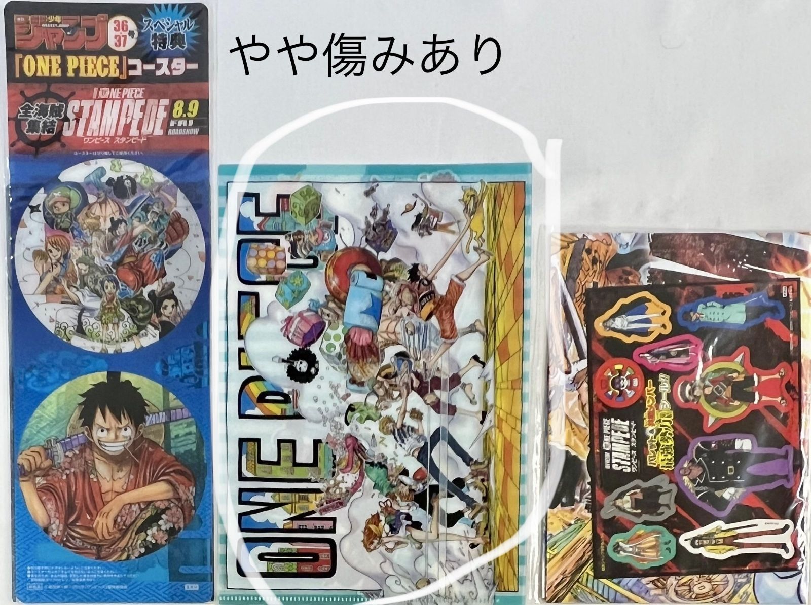 ワンピース 一番くじ 下位賞 グッズセット まとめ売り Yahoo