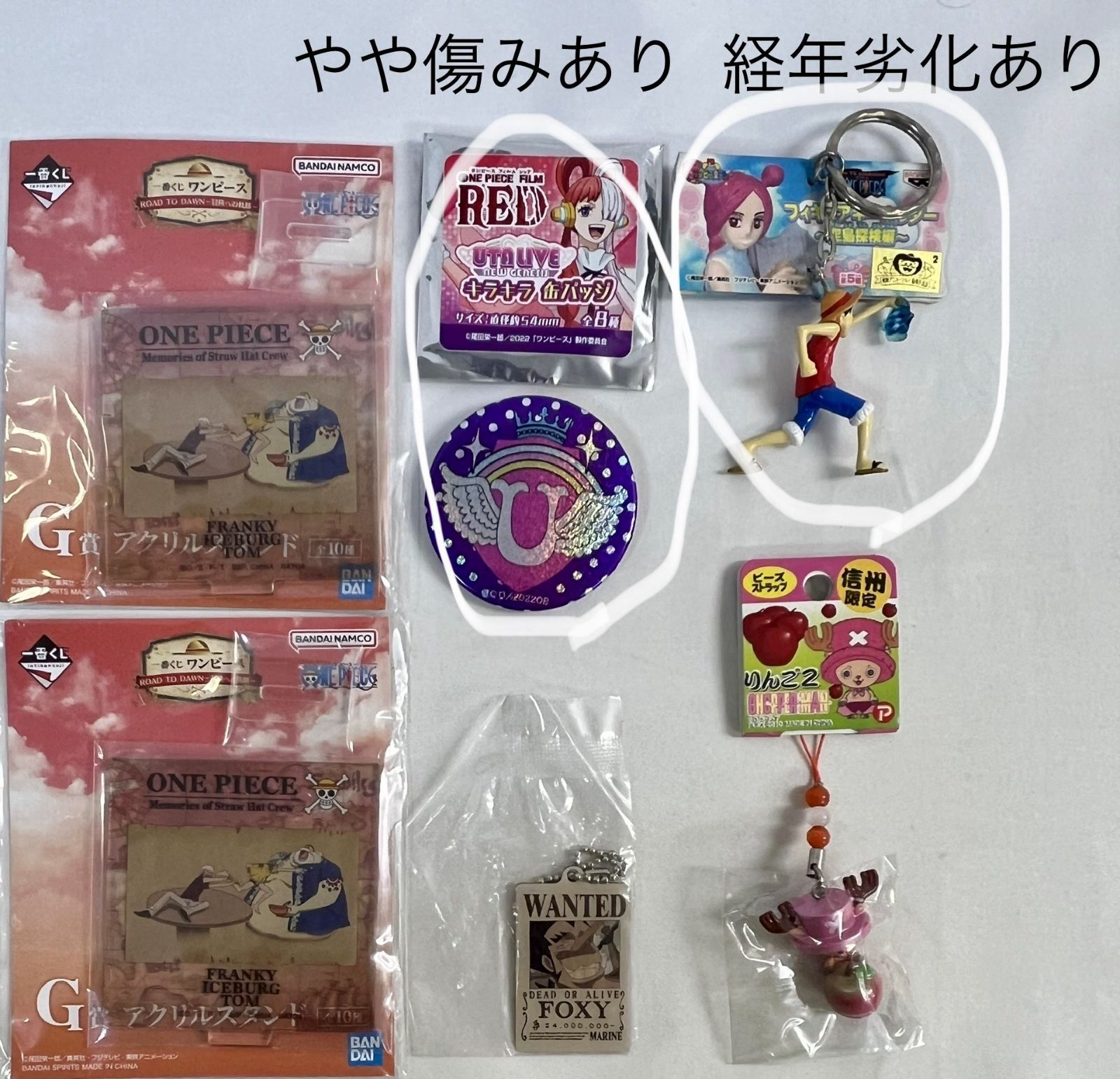 ワンピース 一番くじ下位賞 グッズ 29種30個セット まとめ売り - メルカリ