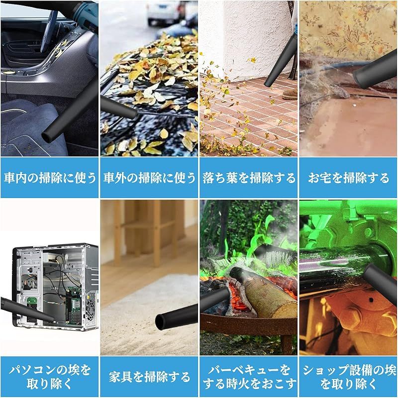 掃除機合わせて