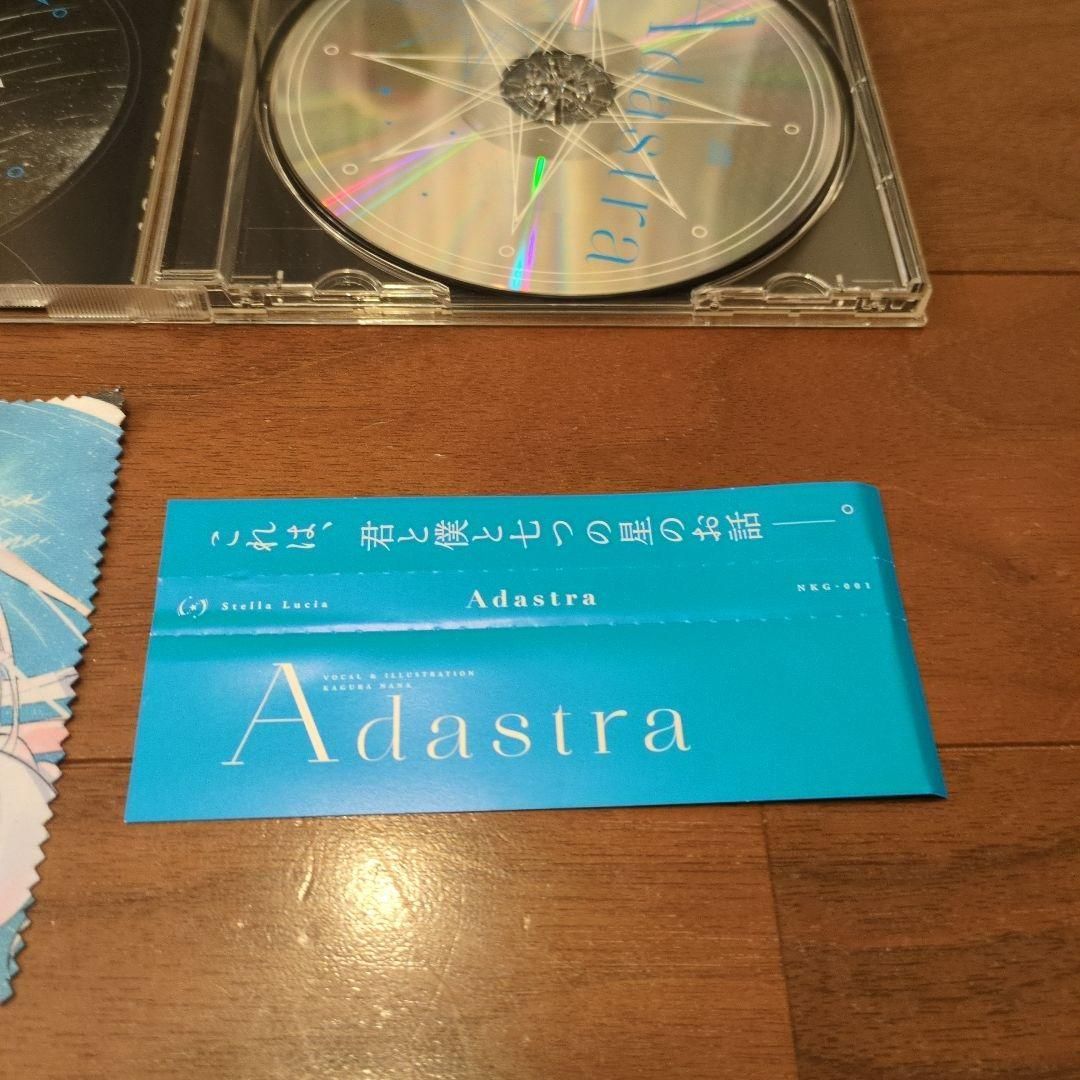 同人音楽CDソフト　Adastra / Stella Lucia 同人音楽CDソフト Adastra / Stella Lucia