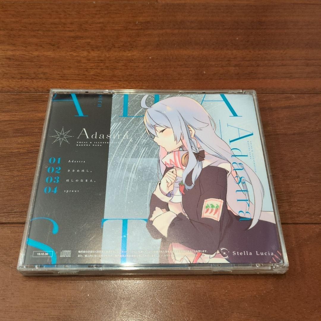 同人音楽CDソフト　Adastra / Stella Lucia 同人音楽CDソフト Adastra / Stella Lucia