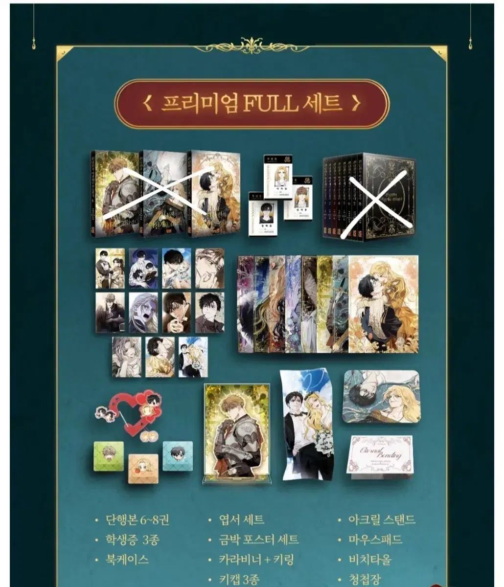 元夫の迷犬を調教した 6 8巻 펀딩