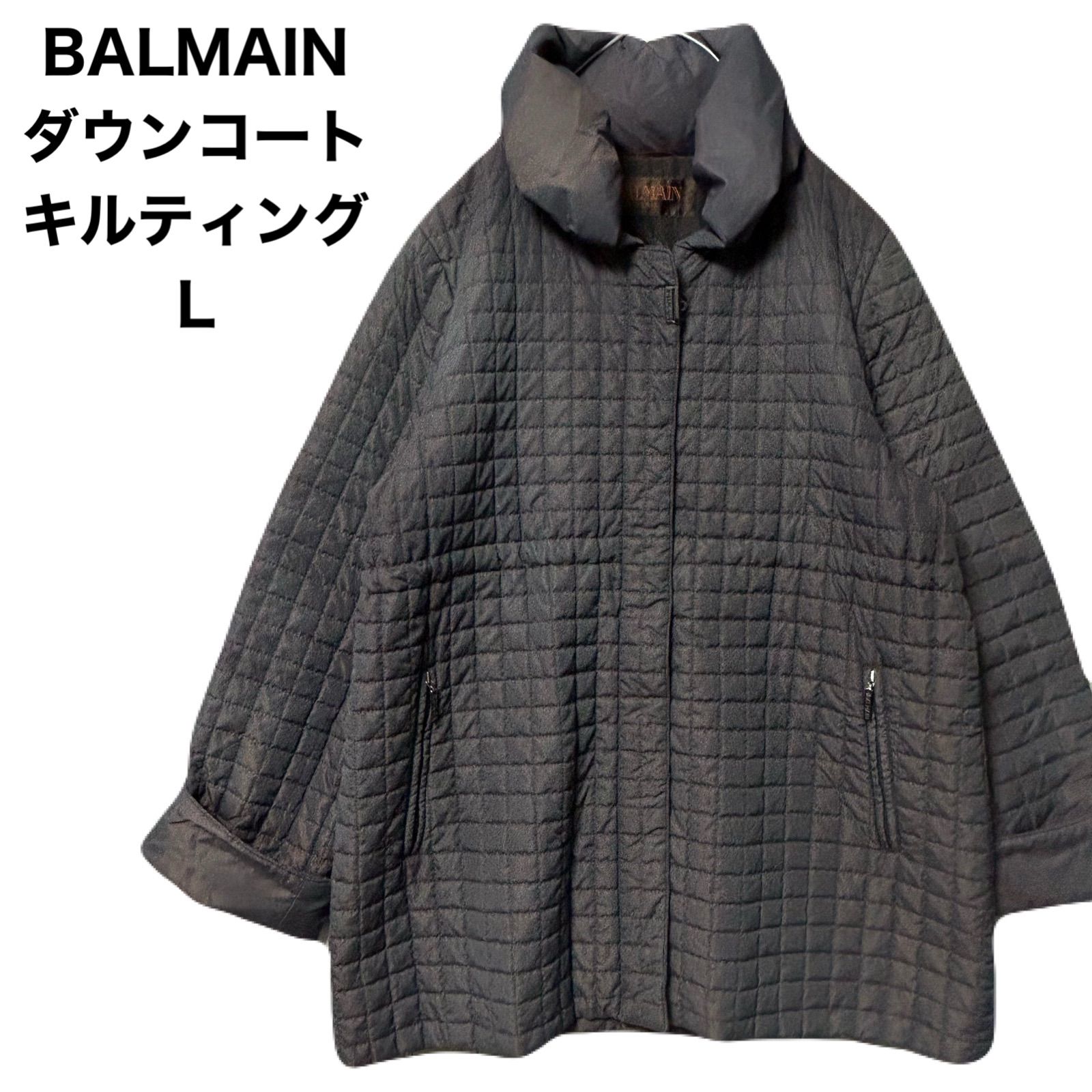 BALMAIN バルマン ダウンコート キルティング ロング丈 L - メルカリ