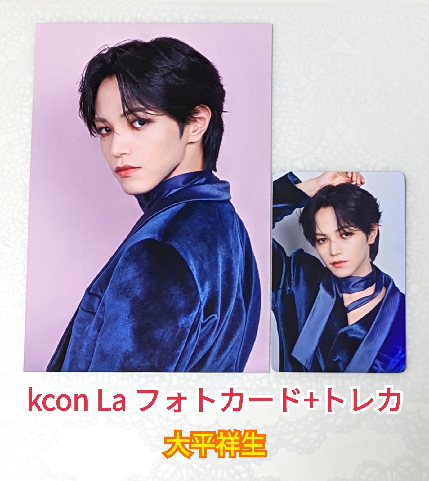 JO1大平祥生 kcon La 2025 フォトカード+トレカ セット - メルカリ
