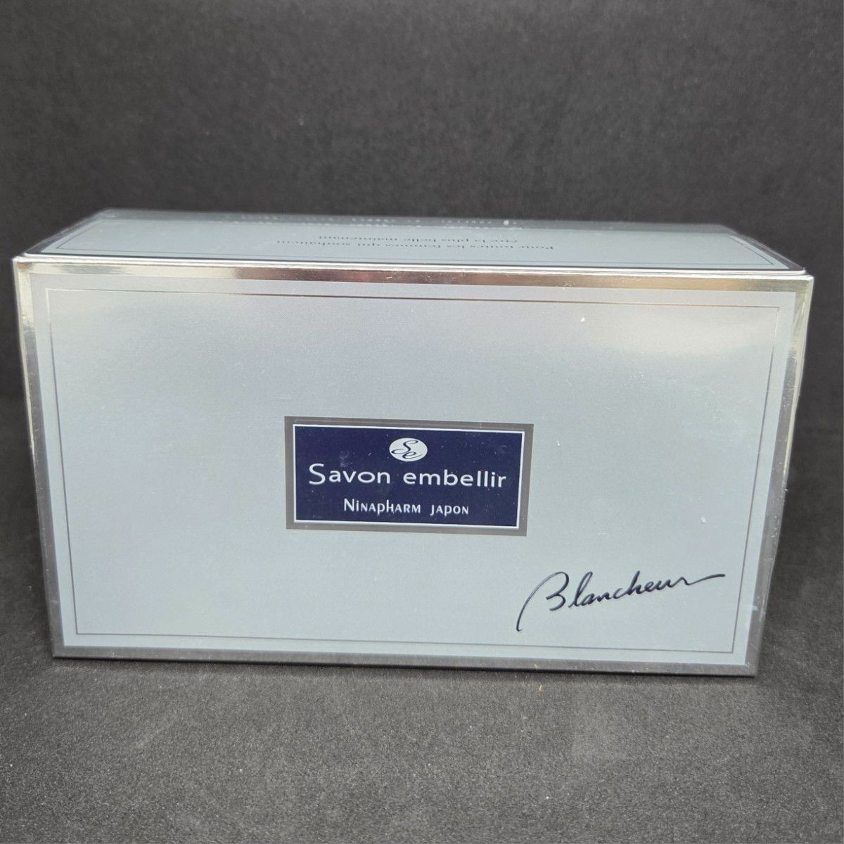 未開封】ニナファーム サヴォン アンベリール ブランシュール サヴォン