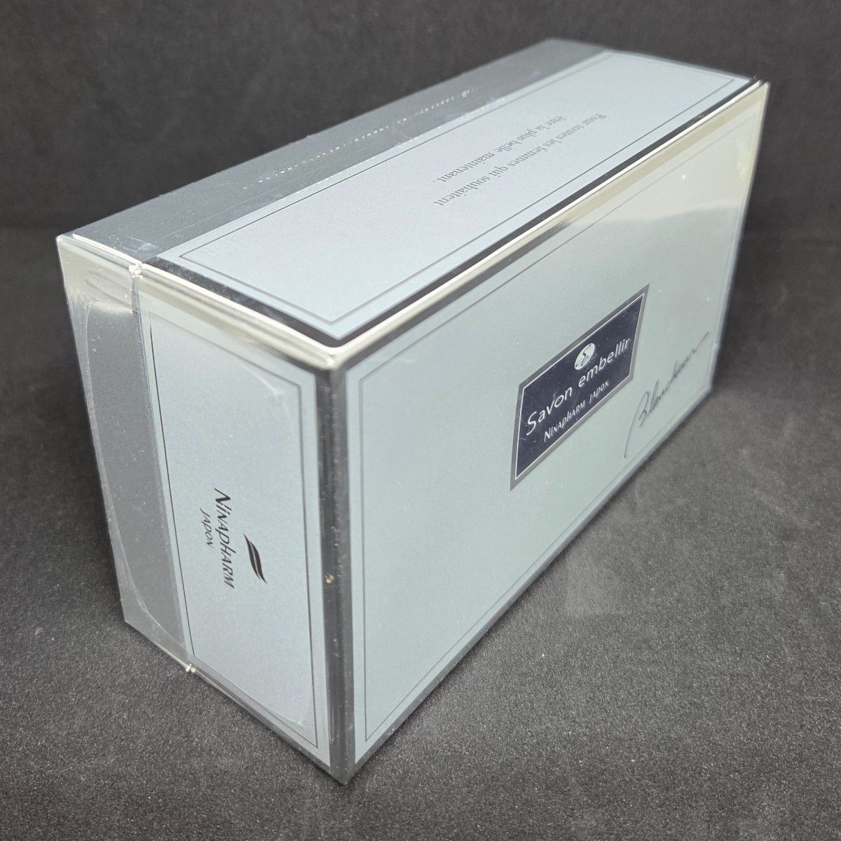 未開封】ニナファーム サヴォン アンベリール ブランシュール サヴォン