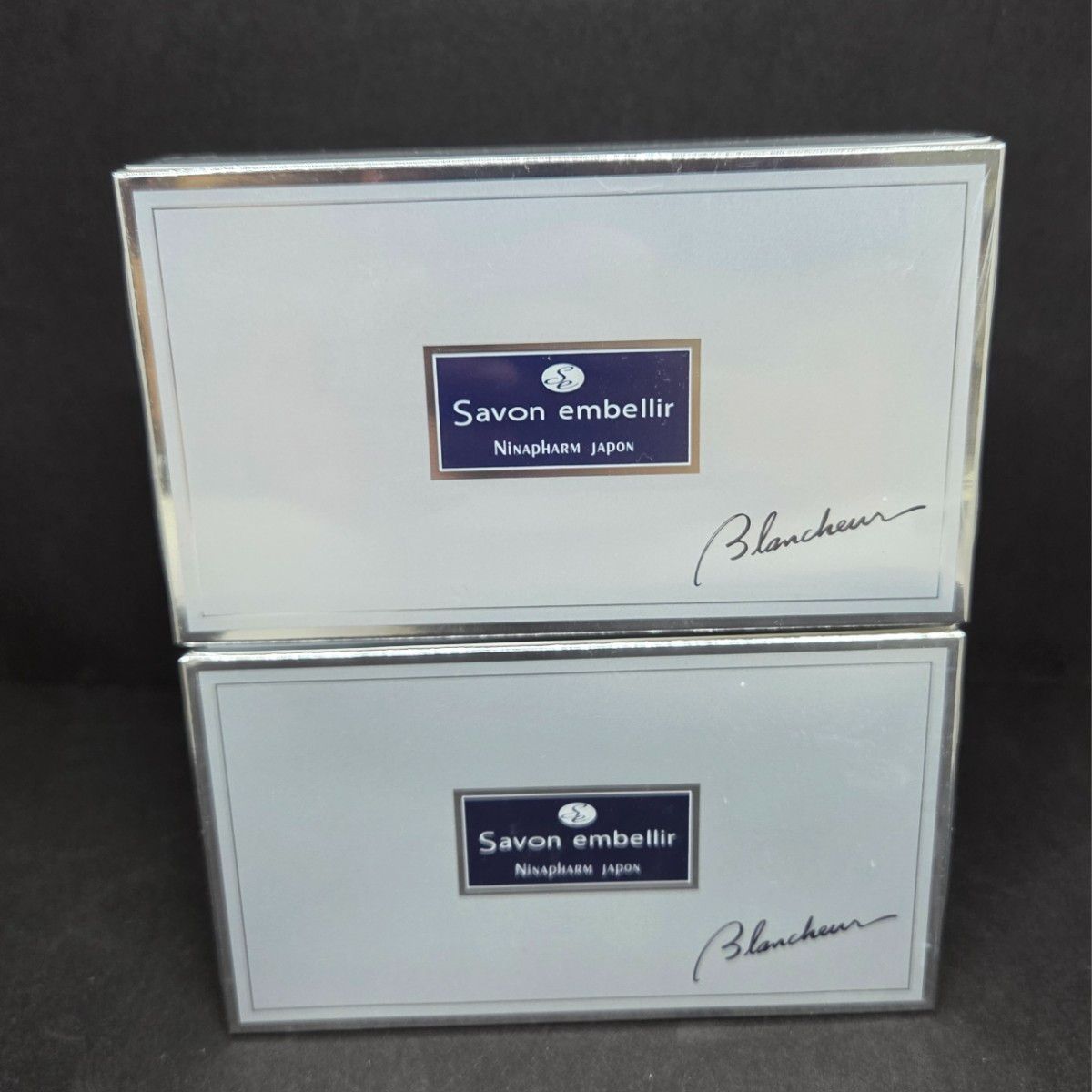 ニナファーム サヴォン アンベリール ブランシュール サヴォン アンベリール 150g 2個セット