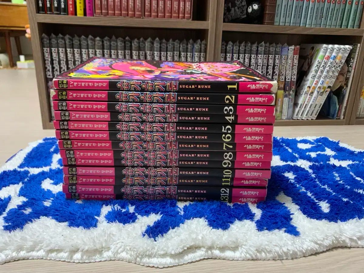 シュガシュガルーン アニメ 漫画 全巻 1-13巻