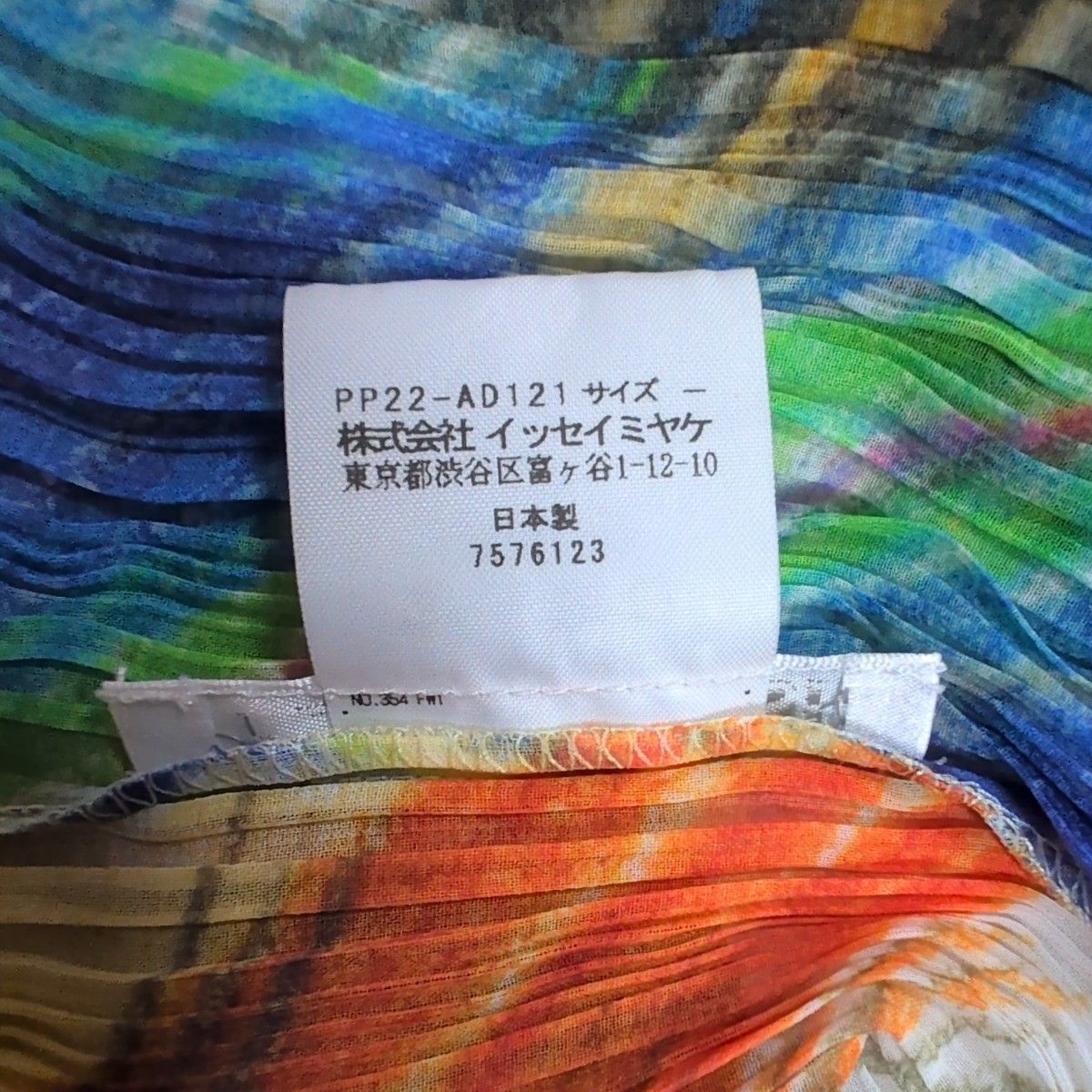 プリーツプリーズイッセイミヤケ FLAME