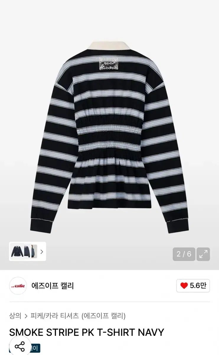 エズイフ エズ ライフ スモーク ストライプ KARA カラ Tシャツ