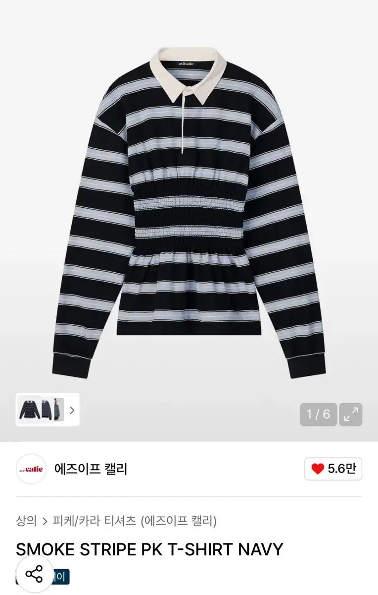 エズイフ エズ ライフ スモーク ストライプ KARA カラ Tシャツ