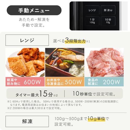  アイリスオーヤマ 電子レンジ 18 L フラットテーブル 単機能 全国対応 ヘルツフリー 仕上がり調整 PMG F 188 B ブラックki 単機能電子レンジ 電子レンジ オーブン