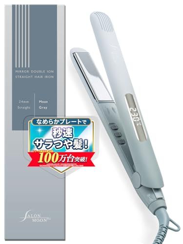 デジタル表示 秒速スタンバイ サロンムーン ミラーダブルイオン ストレート ヘアアイロン 24 mm ムーングレー ストレートアイロン 80℃ 230℃ カール 2 WAY コテ 高濃度マイナスイオン 海外対応ki