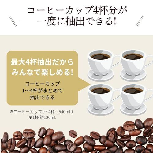 コーヒーメーカー