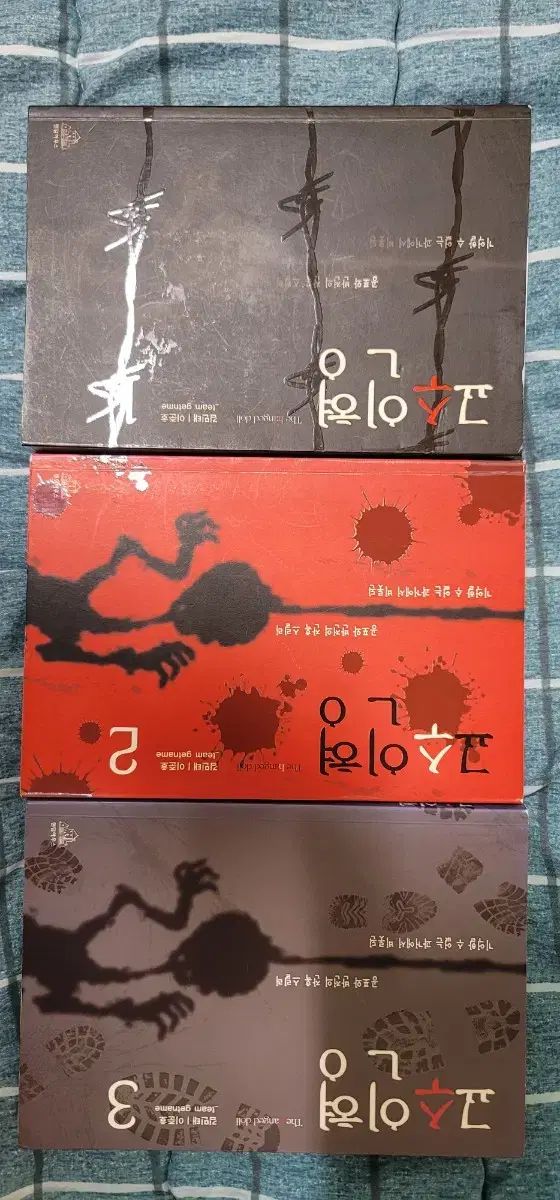 ウェブトゥーン 教師ぬいぐるみ 1-3