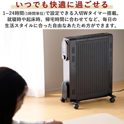 山善 オイルレスヒーター オイルフリーヒーター 1200W 最大8畳 出力3段階切替 温度調節機能 24時間入切タイマー付 チャイルドロック 転倒オフスイッチ ブラック DOL-J12E B ki MARWIL-DEMENAGEMENTS_CH